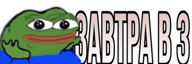 Заглушка
